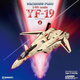 Image for article titled Why You Haven't Seen Any New Macross in the West for Nearly 15 Years
